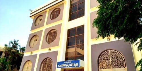 The President of the University of Samarra announces the establishment of evening studies in the College of Administration and Economics