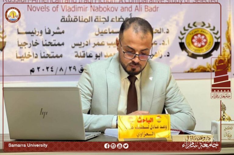 A Faculty Member at the College of Education Earns a Ph.D. from the University of Jazira