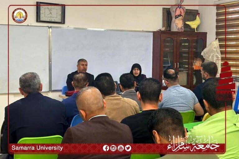 جامعة سامراء تنظّم دورة تطويرية في القوة الشخصية للمرشد التربوي