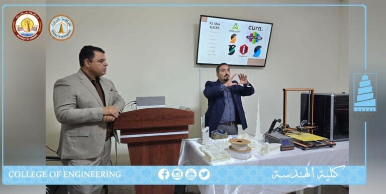 جامعة سامراء تساهم في مبادرة البرمجة لأطفال العراق وتستضيف رحلة السندباد