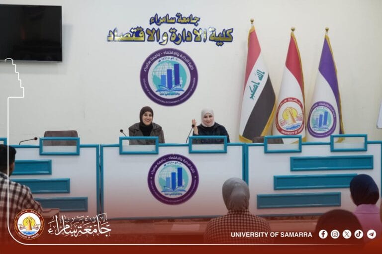 Awareness Seminar at the College of Administration and Economics Highlights the Impact of Social Justice on Family Solidarity