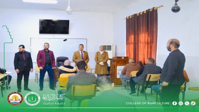 Final Practical Exams for the First Semester Begin at the College of Agriculture