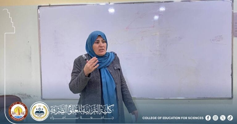 Physics Department Organizes a Training Workshop on Scientific Mathematics