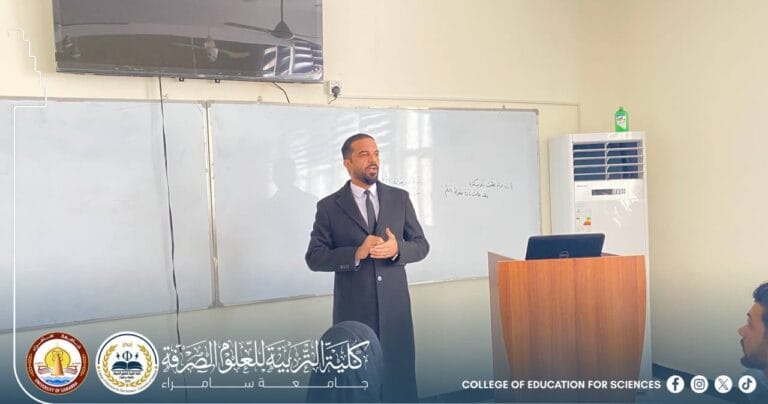 Department of Life Sciences Organizes a Scientific Seminar on Human Rights Day