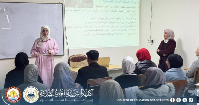 Department of Chemistry Organizes a Scientific Course on Occupational Safety in Chemical Laboratories