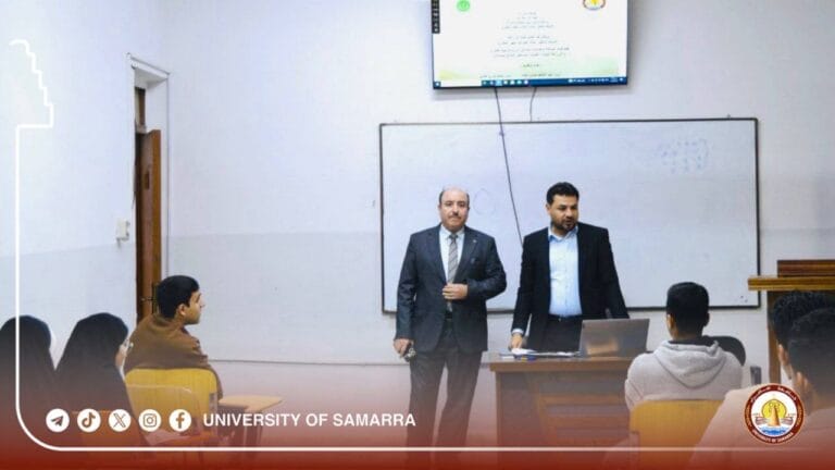 A Course at the College of Agriculture Explains Smart Technologies in Sustainable Agriculture