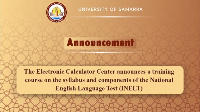 The Computation Centre Announces a Course Explaining the Vocabulary of the National English Language Test