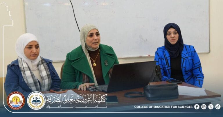 Department of Life Sciences Organizes a Scientific Seminar on the Impact of Leishmaniasis on Children