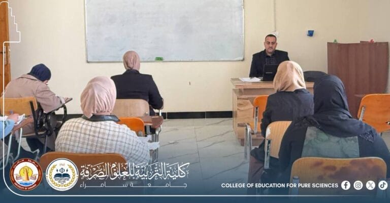 Department of Life Sciences Organizes a Scientific Seminar on the Impact of Physical and Chemical Properties on Fish Growth in the Tigris River