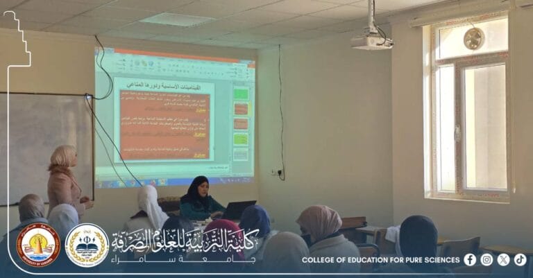 Chemistry Department Organizes a Scientific Seminar on the Role of Vitamins and Minerals in the Immune System