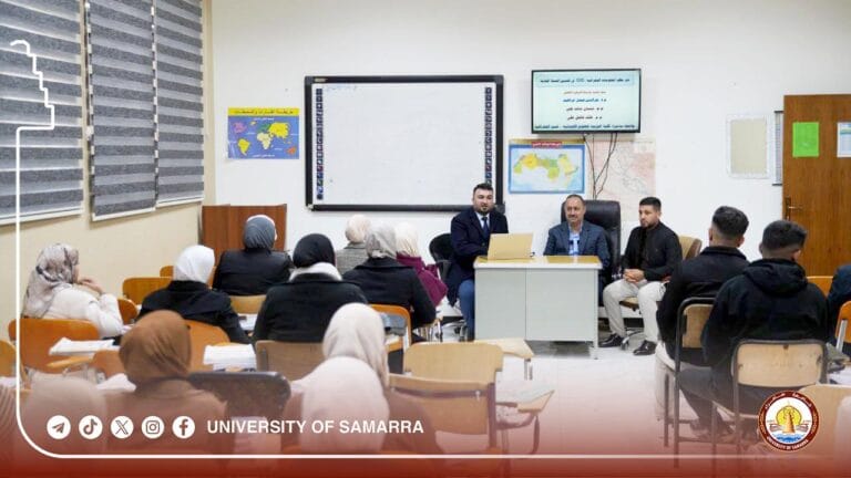 Department of Geography Organizes a Scientific Symposium on the Role of GIS in Improving Public Health