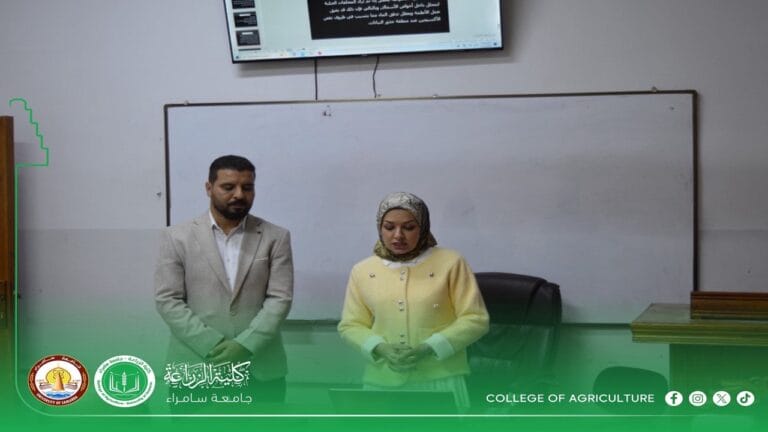 A Scientific Seminar at the College of Agriculture on Aquaponics as a Food Solution