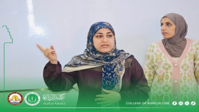 A seminar was held at the College of Agriculture on the dangers and dimensions of extremist ideology