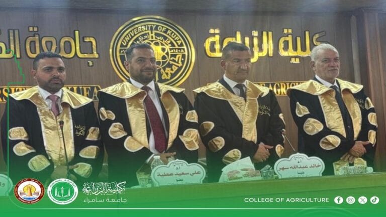 Dean of the College of Agriculture Participates in a Doctoral Dissertation Defense at the University of Kufa