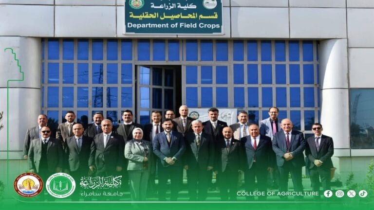Samarra University Actively Participates in Meeting of Deans of Agricultural Colleges at Basra University