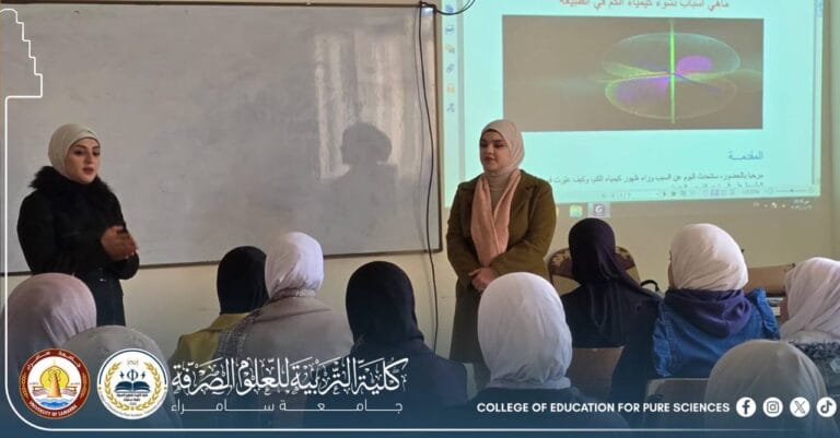Department of Chemistry Organizes a Scientific Course on the Emergence of Quantum Chemistry in Nature