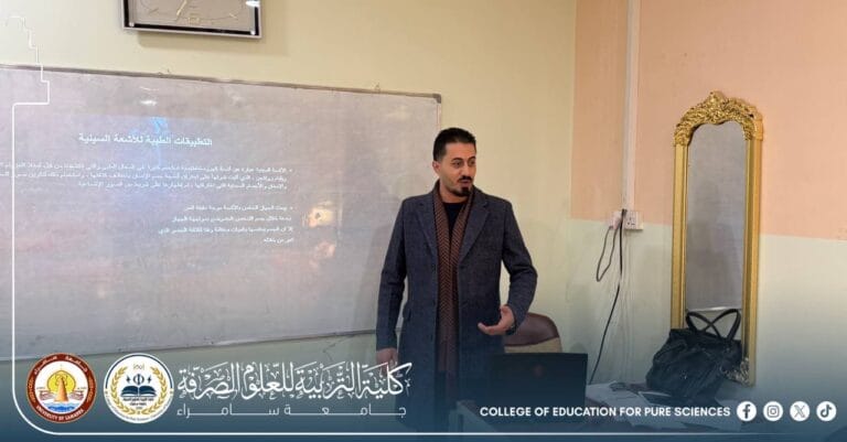 Department of Physics Organizes a Training Course on Preventive and Therapeutic Procedures for X-ray Devices