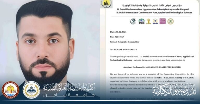 Faculty Member from the Department of Physics Selected as a Member of an International Scientific Committee in Dubai