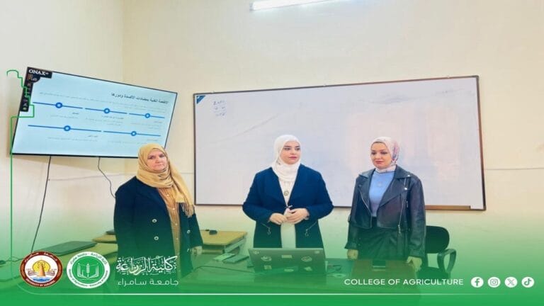 Training Course on the Dangers of Heavy Metal Poisoning in Food and Methods of Prevention and Treatment