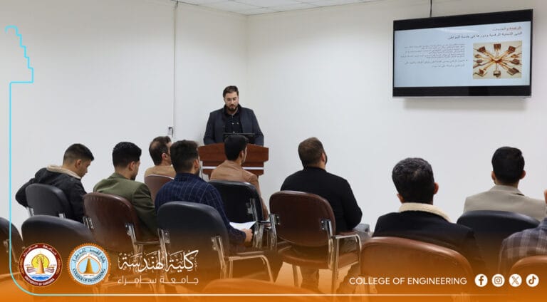 College of Engineering Discusses the Role of Infrastructure in Achieving Social Justice and Sustainable Development in a Workshop