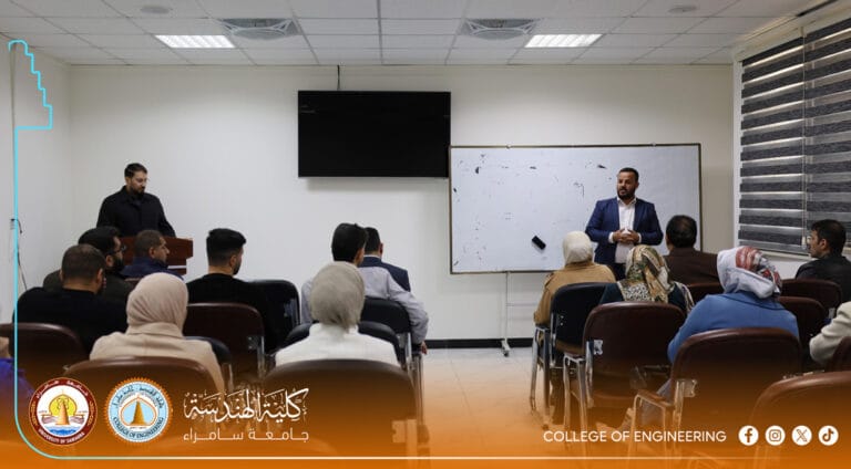College of Engineering Discusses Preparations for Global Entrepreneurship Week 2025
