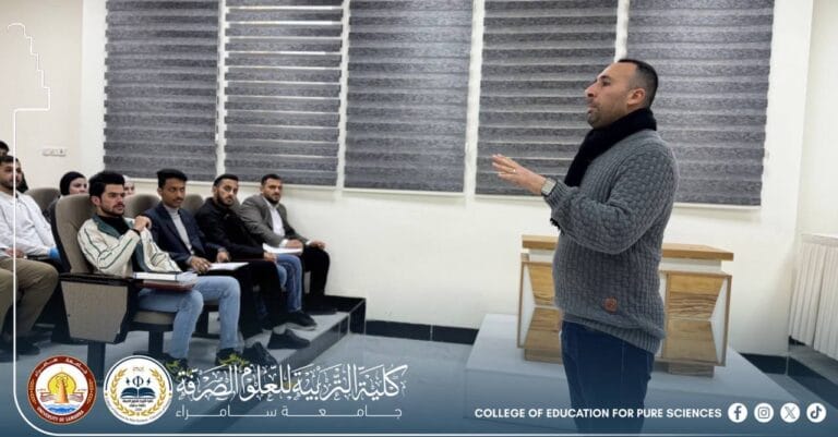 Department of Chemistry Organizes a Scientific Course on Drawing Organic Compounds Using ChemWord