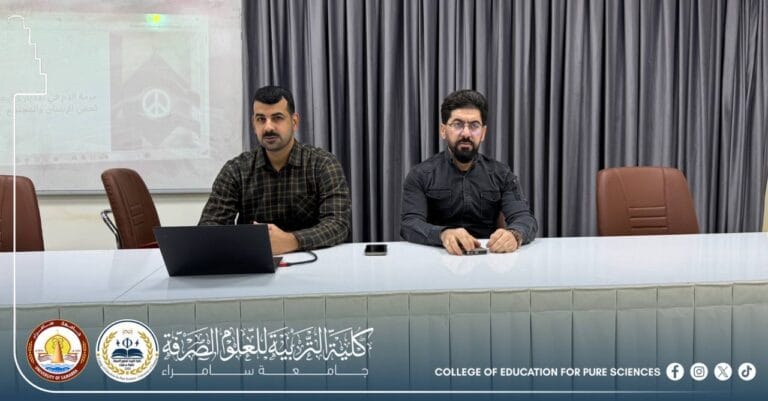 Department of Chemistry Organizes a Scientific Seminar on the Sanctity of Blood in ReligionDepartment of Chemistry Organizes a Scientific Seminar on the Sanctity of Blood in Religion