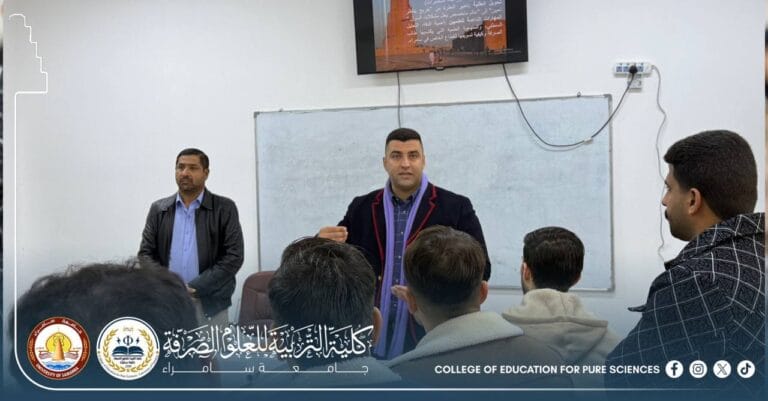 Department of Physics Organizes a Seminar on Illegal Migration