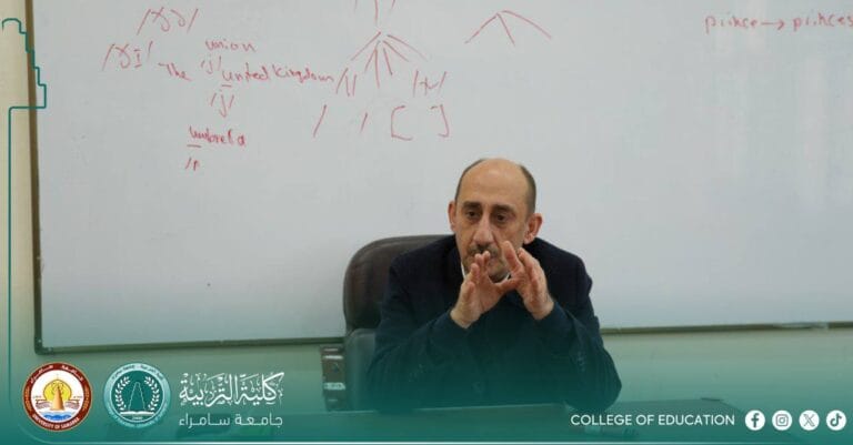 The Department of English Organizes a Scientific Course on the Differences Between Phonetics and Phonology