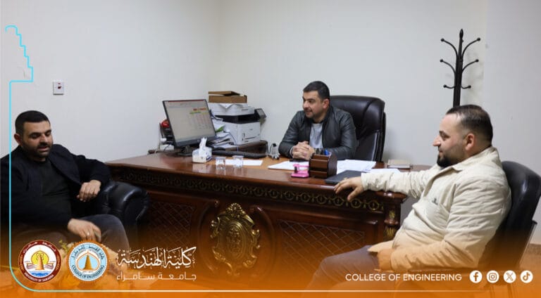 Coordination Meeting to Enhance Administrative Integration and Discuss Disbursement Mechanisms of the Higher Education Fund at the College of Engineering