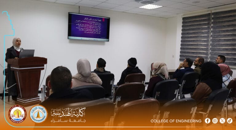 College of Engineering Organizes a Specialized Workshop on Legal Regulations for Annual Increments and Job Promotions