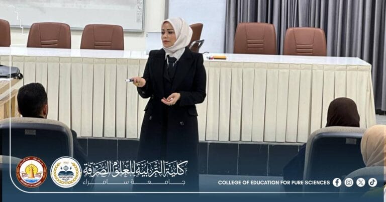 Department of Chemistry Organizes a Scientific Seminar on Suicide Between Psychological Pressures and Religious Deterrence