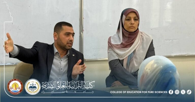 Department of Life Sciences Organizes a Seminar on Extremism Between the Jurisprudential Concept and Contemporary Reality