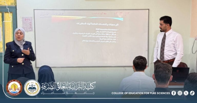 Department of Physics Organizes a Training Course on the Impact of Using Virtual Physics Laboratories on Students’ Comprehension