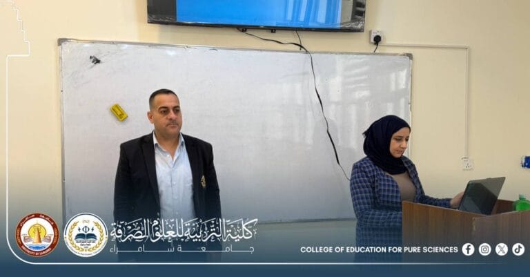 Department of Life Sciences Organizes a Training Course on Sorrel Plant and Methods of Preparing Extracts