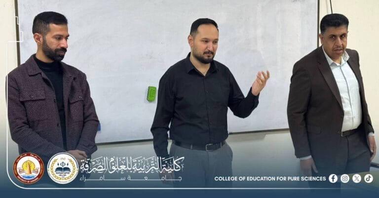 Department of Chemistry Organizes a Training Course on the Contribution of Analytical Chemistry to the Separation and Quantification of Compounds Using HPLC Technology