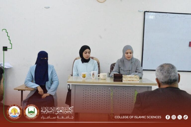 Department of Sharia Discusses the Objectives of Sharia in Preserving the Five Essential Necessities