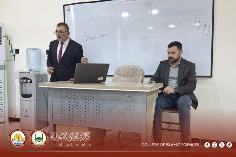 Department of Creed Discusses Al-Bayqūniyyah in a Scientific Course
