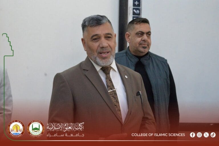 A Glimpse of the Follow-Up by the Dean of the College of Islamic Sciences at the University of Samarra