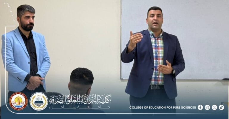 Rehabilitation and Employment Unit Organizes a Training Workshop on the Skills of the Digital Teacher in the Age of Artificial Intelligence