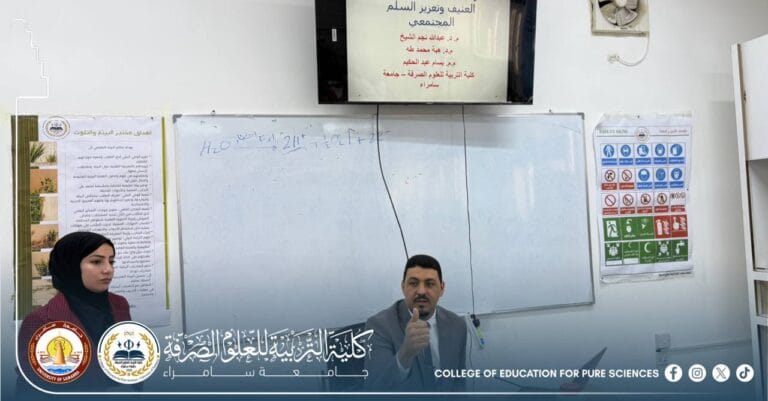 Department of Life Sciences Organizes a Seminar on Countering Violent Extremism and Promoting Community Peace