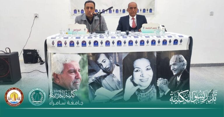 A Faculty Member from the Department of Arabic Language Participates in the Fifth Critical Forum of the Union of Writers and Authors of Babylon
