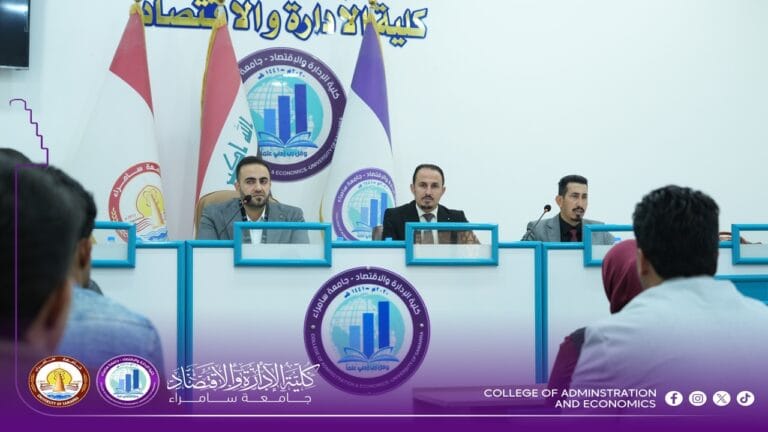 College of Administration and Economics Organizes a Scientific Seminar Entitled “Fiscal Sustainability and Its Impact on the Trade Balance in Iraq”