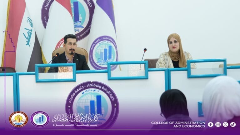 College of Administration and Economics Organizes a Training Course Entitled “Technical and Technological Training for Women”