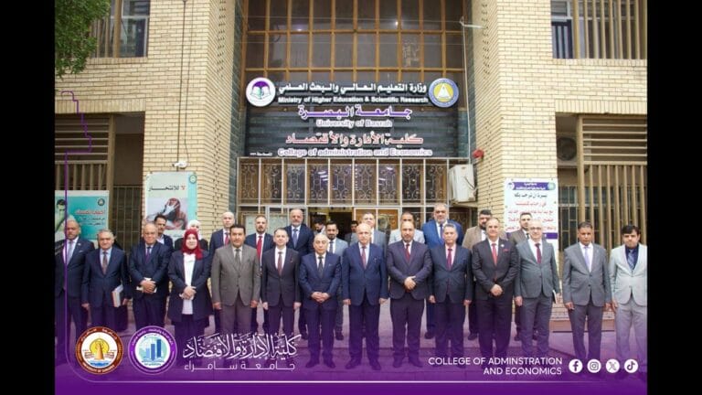 The Dean of the Faculty of Administration and Economics participates in the meeting of the committee of the Deans of the Faculties of Administration and Economics in Iraqi universities at the Universi