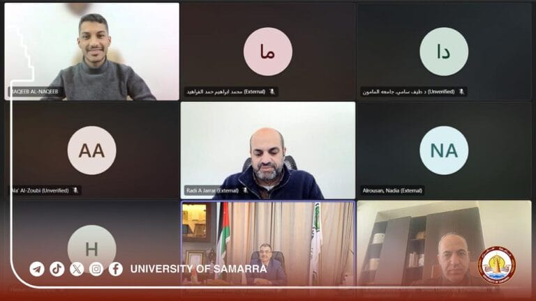 Samarra University Participates in the Second Meeting of the AI and Digital Transformation Center