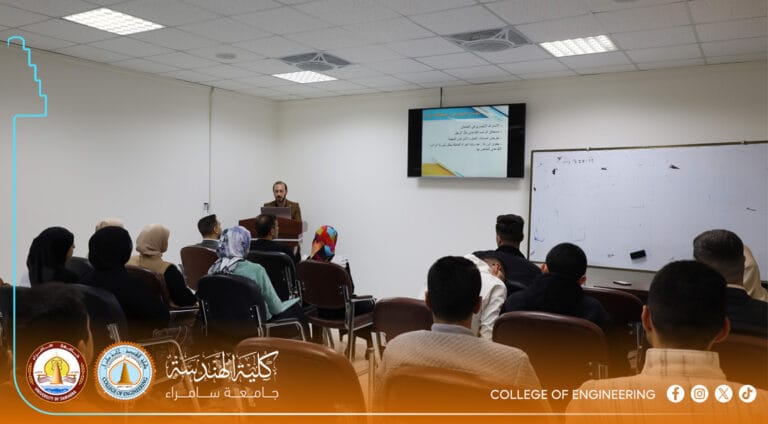 College of Engineering Highlights the Legal Rights of Working Women in an Educational Seminar