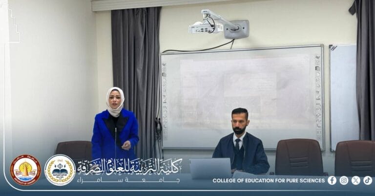 Department of Chemistry Organizes a Training Course on Modern Technologies in Wastewater Treatment