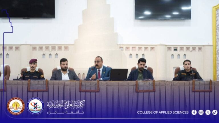 College of Applied Sciences Organizes a Dialogue Session on Combating Extremism through Law and Constitutional Institutions