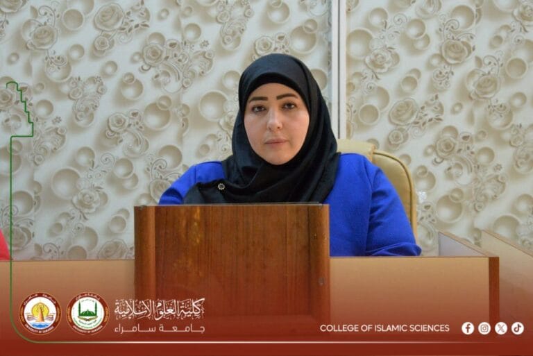 College of Islamic Sciences Organizes Scientific Seminar on the Role of Educational Institutions in Suicide Prevention